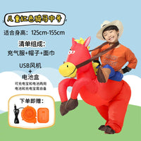 Inflatable Cowboy Rider Costume for Adults and Kids - Funny Horse Riding Outfit for Stage Performance and Parties