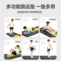 Standing Long Jump Test Mat for Middle School Exams, Thickened Non-Slip Rubber Mat for Home Training and Sports Testing