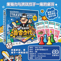Magic World Educational Board Game for Family Gatherings, Travel-themed