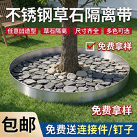 Stainless Steel Garden Landscape Edging Strip for Lawn and Flower Beds