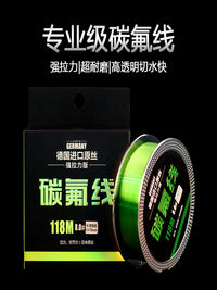 High-Strength Fluorocarbon Fishing Line for Main Line, Leader, and Lure Fishing