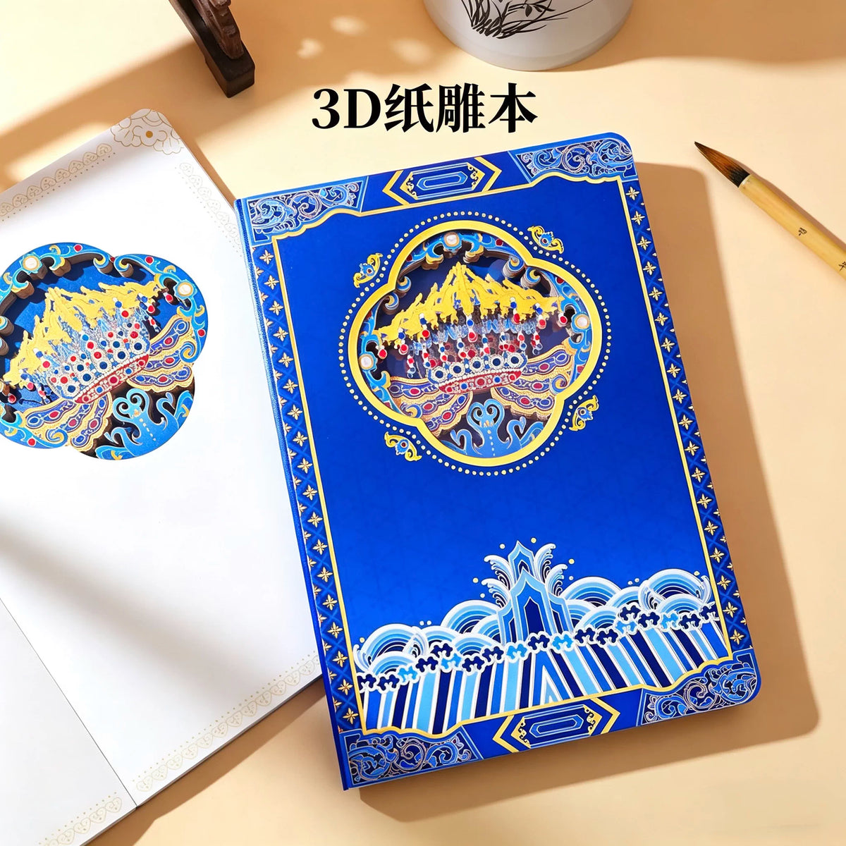 3D Paper Carving Notebook with Intricate Designs, Creative Gift Souvenir