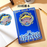 3D Paper Carving Notebook with Intricate Designs, Creative Gift Souvenir