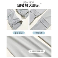 Unisex Ice Silk Sun Protection Arm Sleeves for Outdoor Cycling and Sports