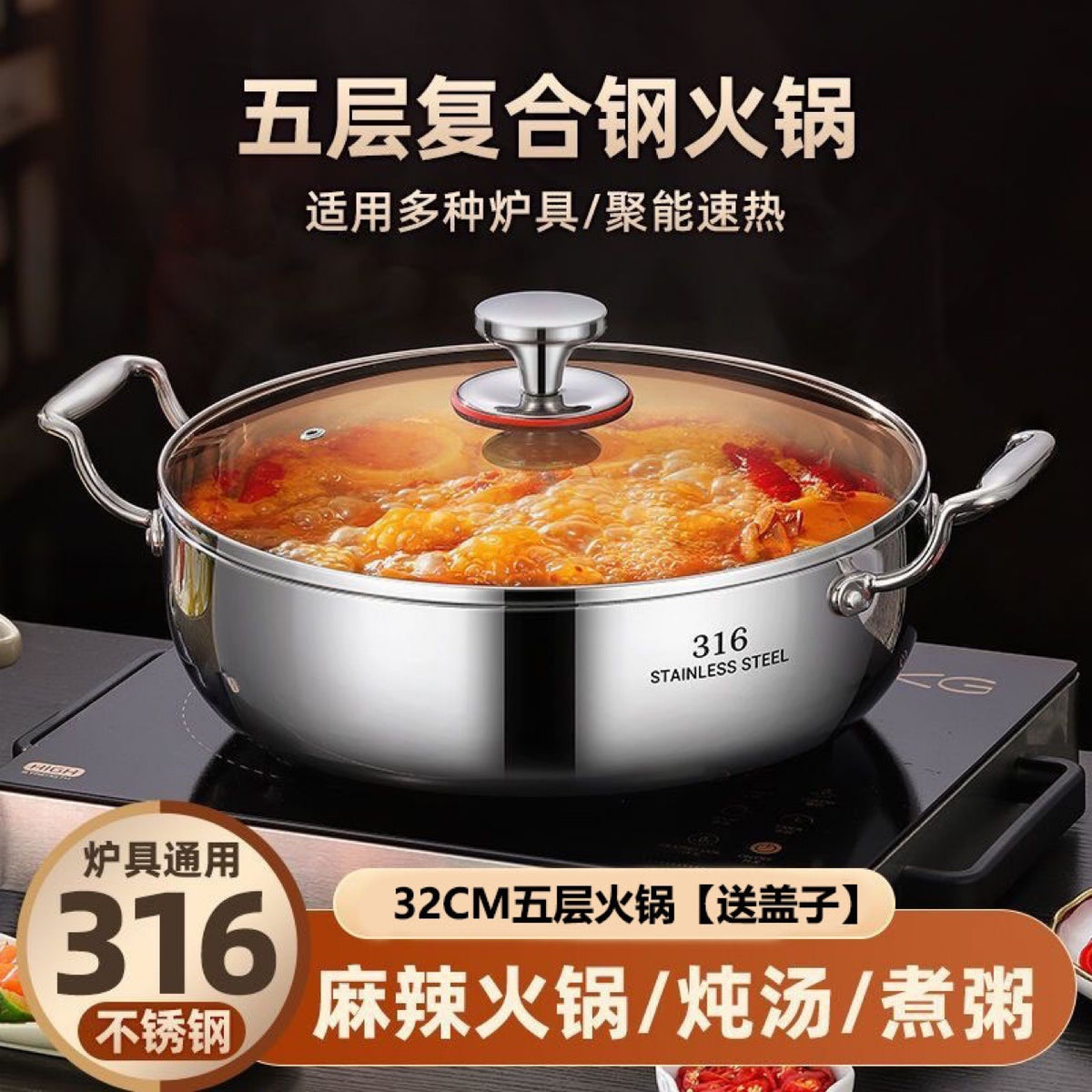 316 Stainless Steel Hot Pot/Soup Pot for Gas Stove & Induction Cooker, Food Grade Thickened Commercial Hot Pot Basin