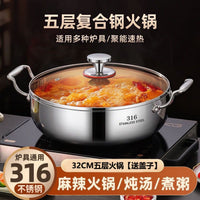 316 Stainless Steel Hot Pot/Soup Pot for Gas Stove & Induction Cooker, Food Grade Thickened Commercial Hot Pot Basin