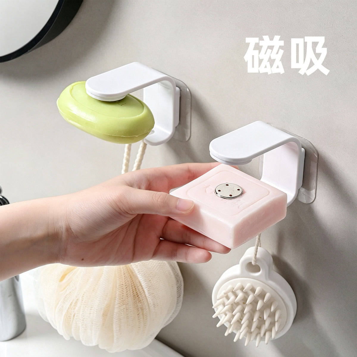 Magnetic Soap Holder Wall Mounted No-Drill Soap Dish for Bathroom Shower