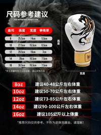 JIURI SHAN Adult Boxing Gloves for Training, Muay Thai, Kickboxing, and Sandbag Workouts