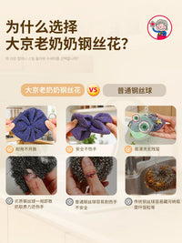Grandma's Korean Imported Steel Wool Scrubber for Kitchen Cleaning, Stainless Steel Pot and Dish Scrubber
