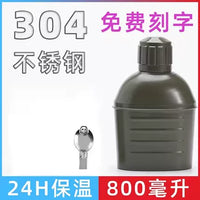 304 Stainless Steel Double-Layer Insulated Water Bottle for Outdoor Camping and Travel, 0.8L