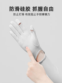 Women's UPF50+ Ice Silk Sun Protection Gloves for Driving and Cycling