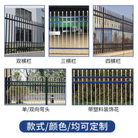 Outdoor Zinc Steel / Stainless Steel Fence Panel for Villas, Gardens, and Factories - Customizable
