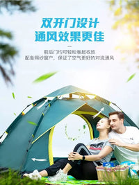 Automatic Pop-Up Camping Tent - Portable, Waterproof, UV Protection for Outdoor Activities
