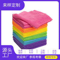 Kitchen Dishwashing Microfiber Cleaning Cloth for Grease and Stain Removal