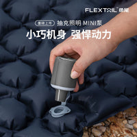 Fish Tail 3-in-1 Portable Camping Lantern with Air Pump and Inflator