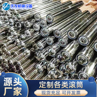 Gravity Conveyor Roller for Meltblown Fabric Production Lines, Stainless Steel