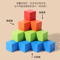 Wooden Geometric Cube Blocks for Early Math Education
