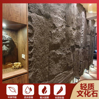Lightweight PU Faux Stone Wall Panels for Interior & Exterior Decoration, 1200x600mm