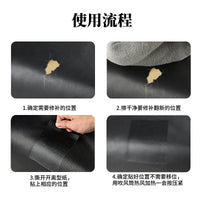Self-Adhesive Faux Leather Repair Patch for Furniture, Car Seats, Sofas, and Handbags