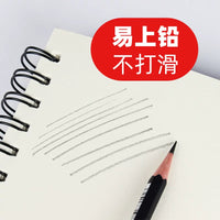Sketchbook Watercolor Pad for Artists Students Kids, 160g Thick Paper, A4/16K/A3 Sizes, Hardcover