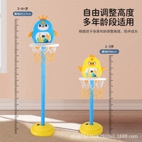 National Day Children's Day Wall-Mounted Basketball Hoop Toy Indoor Outdoor Foldable Counting Shooting Kids Toy