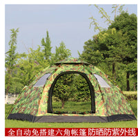 Automatic Pop-Up 6-8 Person Camouflage/Blue Hexagonal Tent for Outdoor Camping, Beach, Hiking