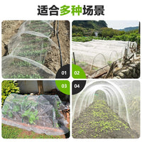 Garden Insect Netting, Heavy-Duty Fine Mesh for Greenhouses and Plants
