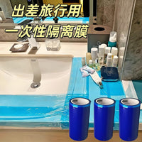 Disposable Toilet Seat Cover Film, Dental Blue Film, Hotel Switch Bathroom Sticker, Oil-Proof, Non-Medical Isolation Film