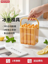 MOVMA Silicone Ice Cube Tray for Long Ice Sticks, Food-Grade DIY Ice Bar Mold for Refrigerator