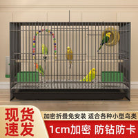 Foldable Square Bird Cage for Home Use, Portable Breeding & Transport Cage for Mynah, Lovebirds