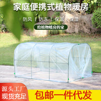 Portable Plant Greenhouse for Balcony, Succulent Warm House, Winter Rainproof Windproof Cold Protection Flower Cover