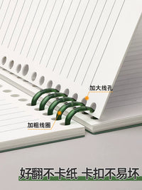 B5 Detachable Spiral Notebook Set for Students and Professionals, 120 Pages Per Book, Lined Paper