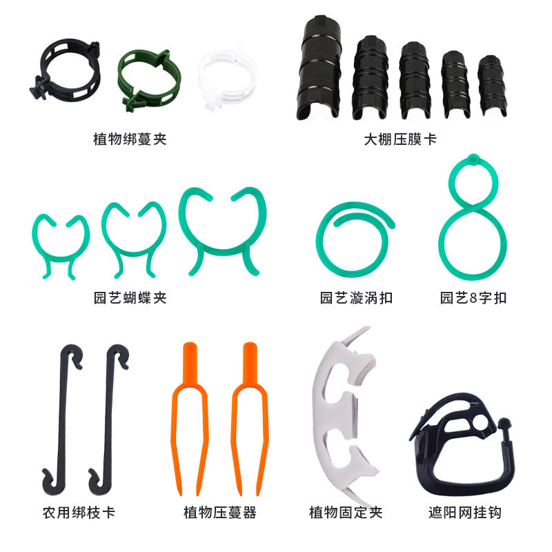 Garden Plant Clips for Vines and Branches - Support and Fixing Clips
