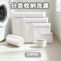 Mesh Laundry Bags for Delicates, Sweaters, and Underwear - Machine Wash Safe
