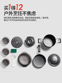 Northland Wolf Lightweight Camping Cookware Set with Storage Bag