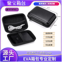 EVA Hard Shell Travel Storage Case for Digital Accessories and Hard Drives