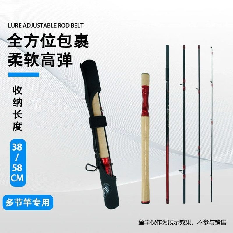 Telescopic Fishing Rod Bag Adjustable Lure Rod Protective Case Multi-section Short Rod Storage