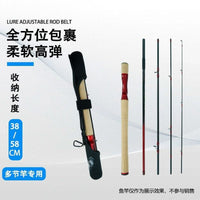 Telescopic Fishing Rod Bag Adjustable Lure Rod Protective Case Multi-section Short Rod Storage