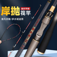 Integrated Handle Soft Tail Raft Fishing Rod for Shore Casting