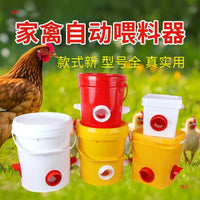 Automatic Rainproof Poultry Feeder for Chickens, Ducks, Geese - Hands-Free Feeding Trough