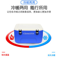 Ice Master Large Capacity Insulated Cooler Box for Seafood and Food Storage