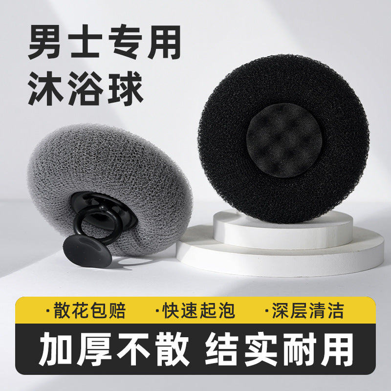 Sunflower Suction Cup Bath Sponge for Men - Exfoliating Back Scrubber & Massager