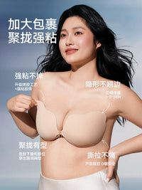 Reusable Adhesive Bra Nipple Covers for Wedding Dresses and Backless Outfits, Push-Up Invisible Breast Lift Tape