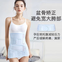 Postpartum Abdominal Binder for C-Section Recovery and Waist Support