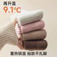Women's Thick Lambswool Thermal Mid-Calf Socks for Winter