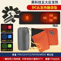 USB Heated Sleeping Bag Pad, Portable Folding Mattress for Home and Outdoor Camping