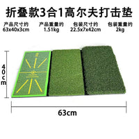Golf Swing Mat with Ball Trajectory Display and Swing Detection for Practice