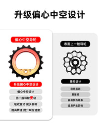 Vxm 18T Ceramic Bearing Bicycle Hollow Eccentric Large Guide Wheel for 9/10/11 Speed Rear Derailleur