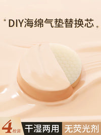 DIY Air Cushion Sponge Refill for Foundation and Concealer - Honeycomb Design, Even Powder Dispensing