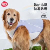 Cooling Vest for Large Dogs, Summer Two-Legged Pet Apparel for Golden Retrievers & Labradors